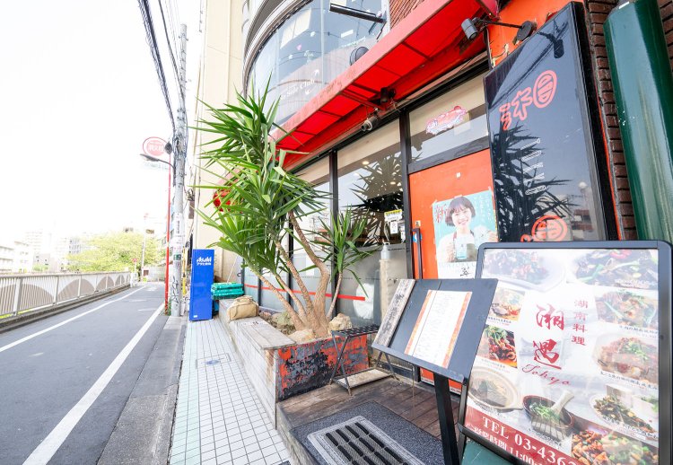 「湘」は湖南省を指す言葉。「湘菜」はいま留学生に人気。