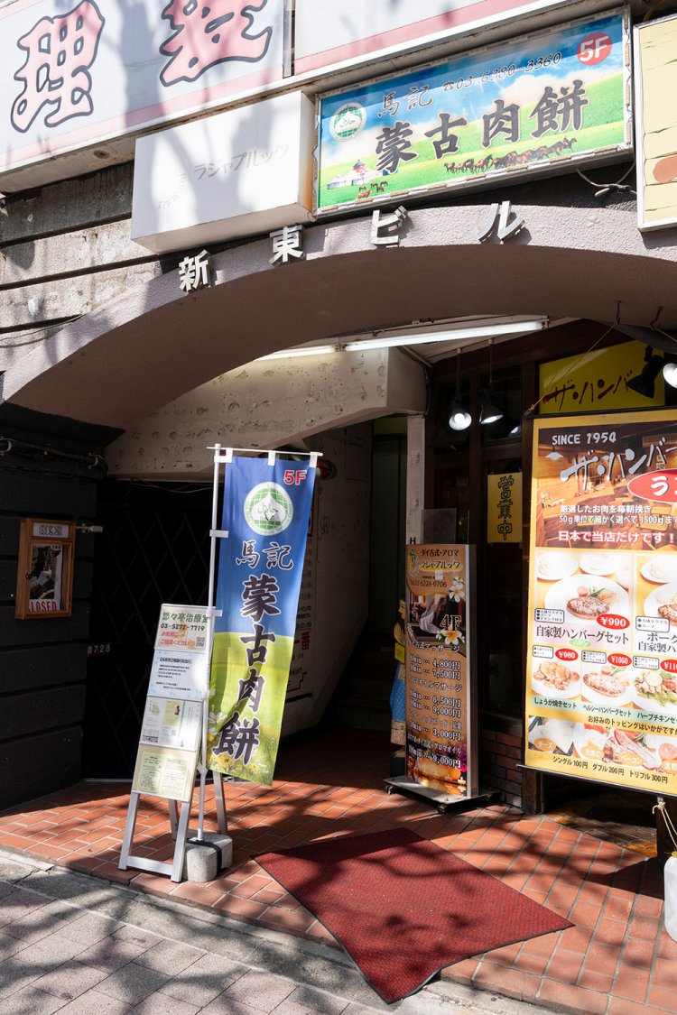 エレベーターで5階に上がると羊肉の香りに包まれる。