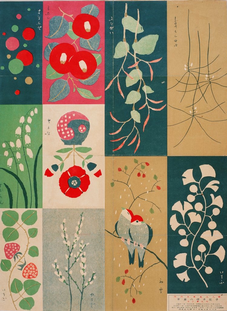 手製半襟の図案 1915年。