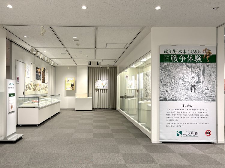展示室の様子。