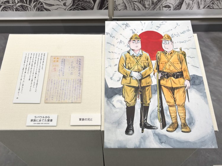 展示室の様子。