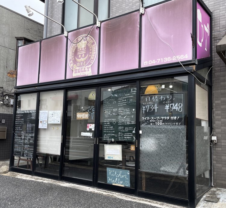 昭和チックな看板と、黒板に書かれたメニューがオシャレ！