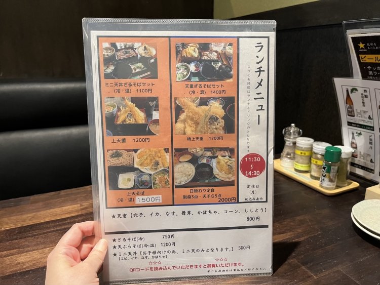 ミニ天ざるそばセット1100円がランチの一番人気だ。