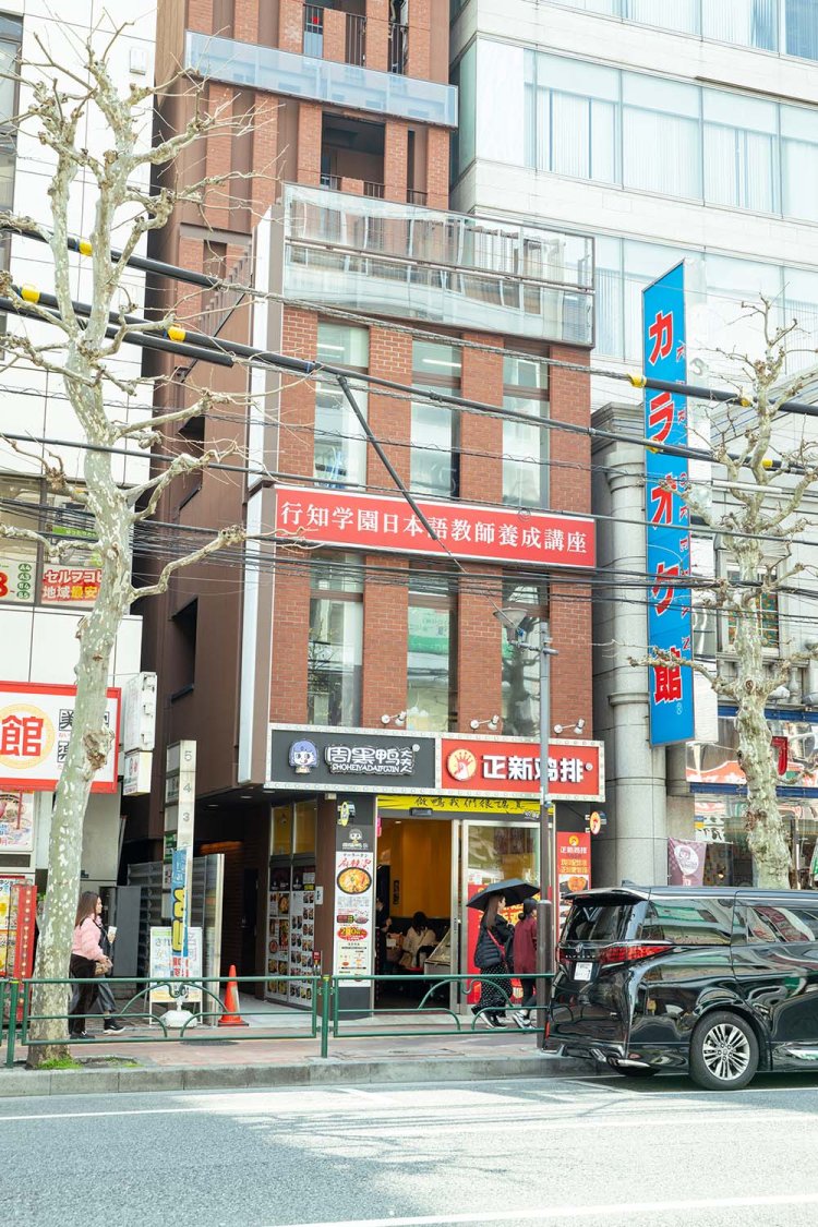 大手予備校・行知学園の校舎は街に点在。