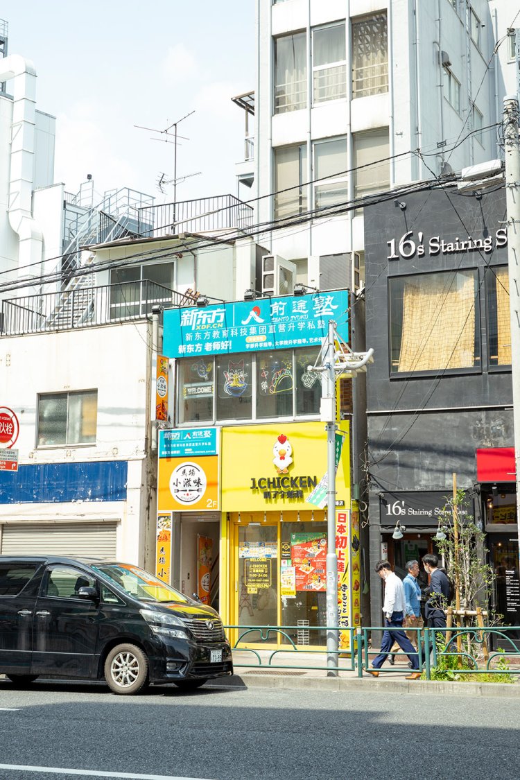 中華フライドチキン店の上に進学塾。