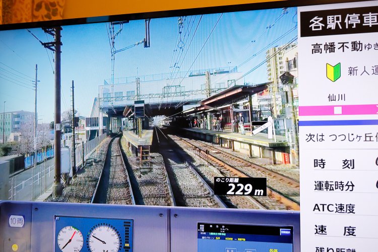 各駅停車ならつつじヶ丘駅や府中駅などで側線側に入線する。