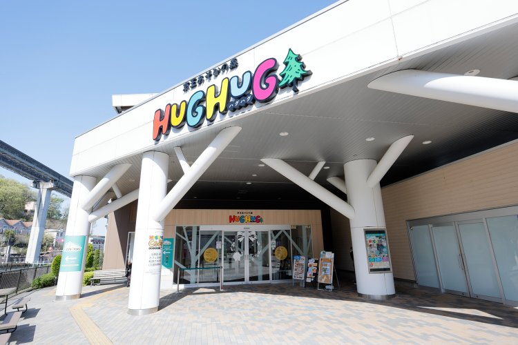 天気を選ばずに元気いっぱいに遊べる。