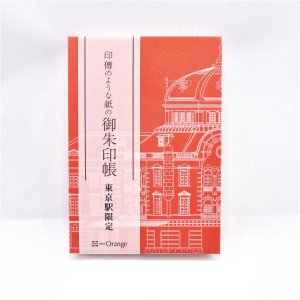 TOKYO!!!（トーキョーみっつ）2