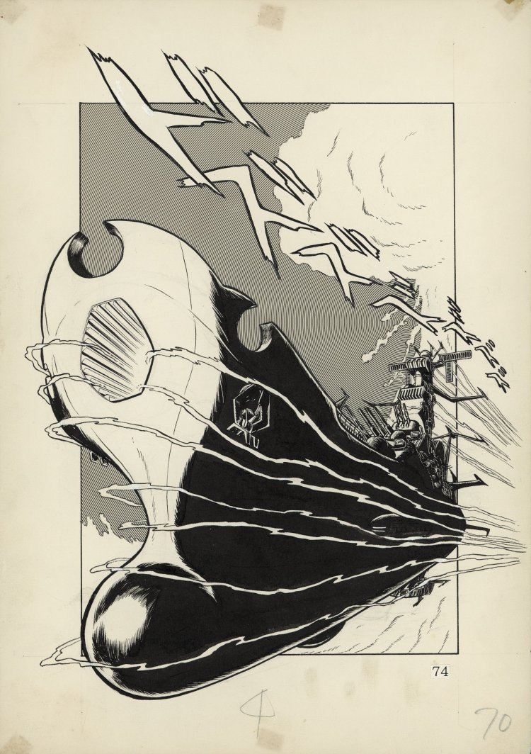 『宇宙戦艦ヤマト』「冒険王」1975年1月号 秋田書店  (C)松本零士/零時社。