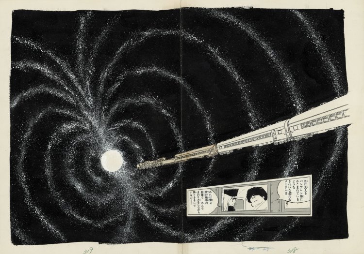 『銀河鉄道999』「週刊少年キング」1978年4月24日号/No.18（少年画報社） (C)松本零士/零時社。