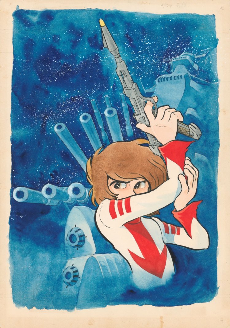 『宇宙戦艦ヤマト』「冒険王」1974年11月号（秋田書店） (C)松本零士/零時社。