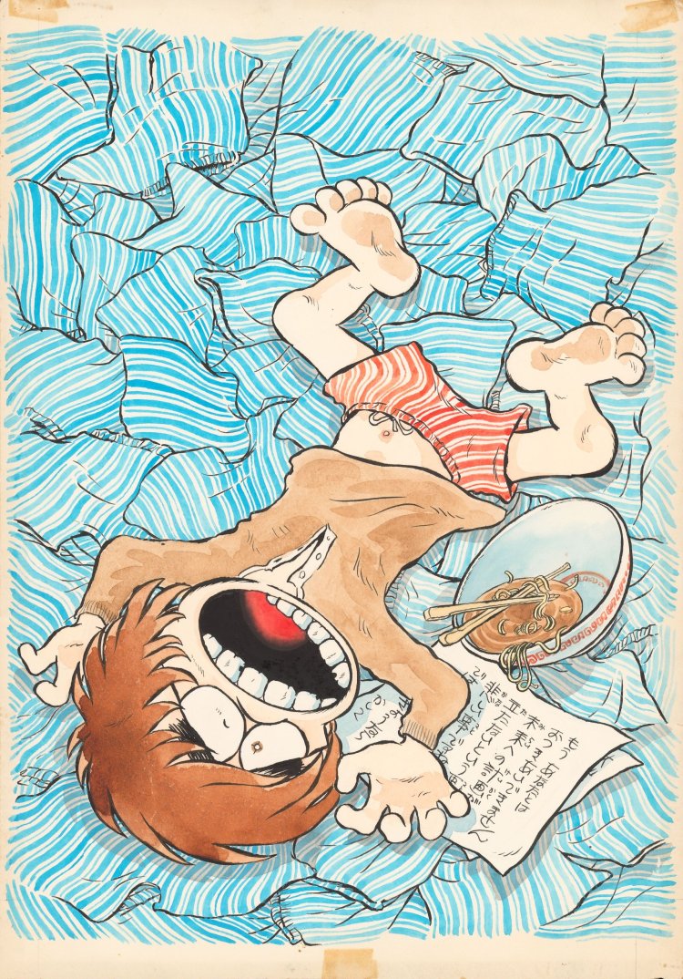 『男おいどん』「週刊少年マガジン」1972年3月26日号/No.14 表紙（秋田書店） (C)松本零士/零時社。