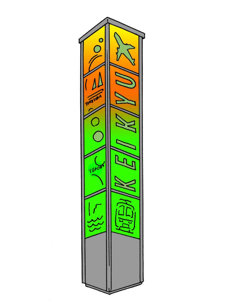 しばらく見ていると7色に光り、とてもきれい。