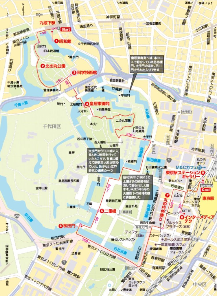 スクリーンショット 2025-06-12 130503