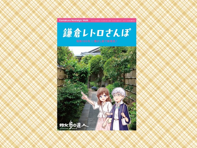 ＊読み放題アプリ各種では、配信されませんのでご注意ください