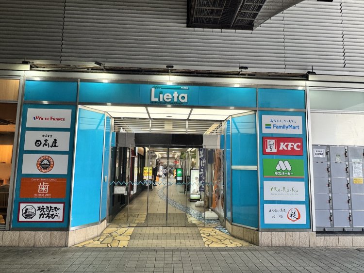 「リエッタ」の出入り口。入ってすぐに『稜』がある。