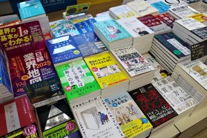 文教堂 人形町店