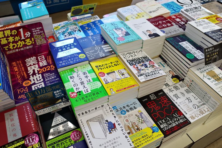 ビジネス書は難度が高いものが売れ筋。
