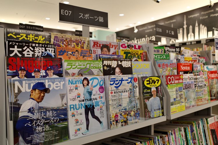 ランナー向けの雑誌も豊富。女性誌も売れ筋。