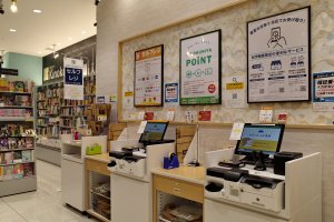 紀伊國屋書店Otemachi One 店