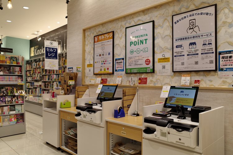 会計はセルフレジのみ。スタッフも常駐。