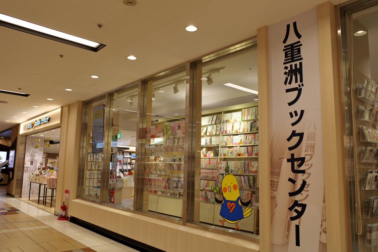 地下街の通路に面して本棚が見える。