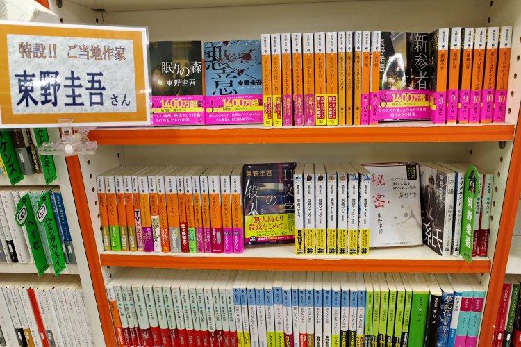 『新参者』シリーズは人形町が舞台。