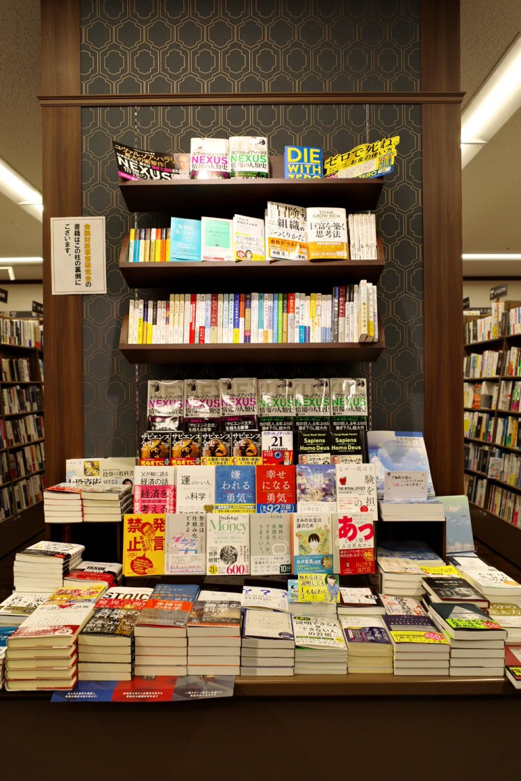 ビジネス書の既刊から新刊まで並ぶゾーン。祭壇のような美しさ。