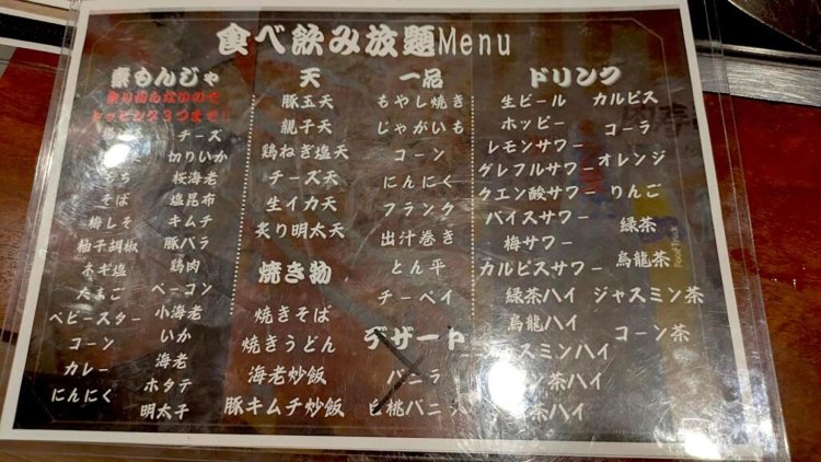 『ヒンナ』食べ放題メニュー。