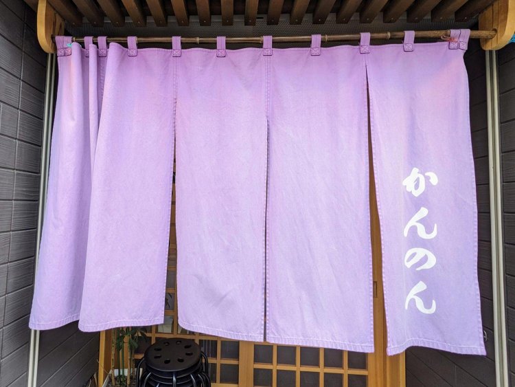復活した名店・大船『かんのん（観音食堂）』へ。あの紫色の暖簾を再びくぐったら