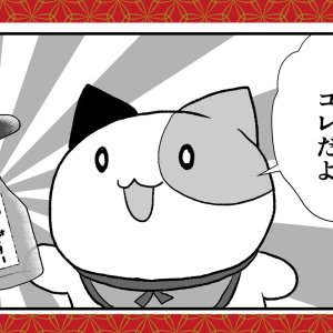 漫画●ゆるりのお散歩びより●　第32話「雨の日もこれで気分転換！」