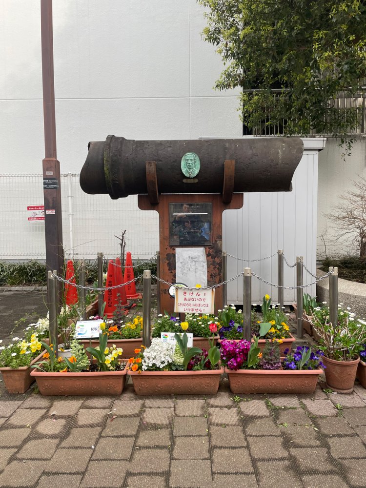 野毛三丁目公園にある日本近代水道最古の水道管。