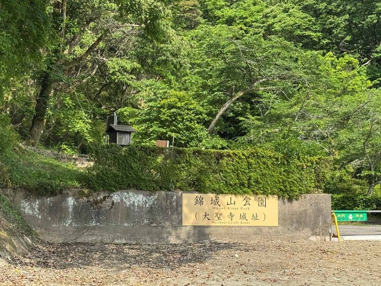 大聖寺城前田利家