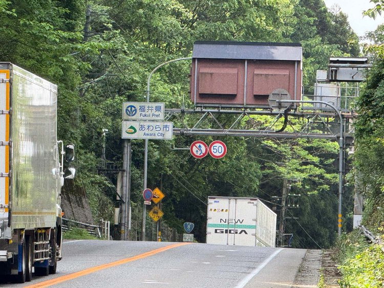福井県前田利家
