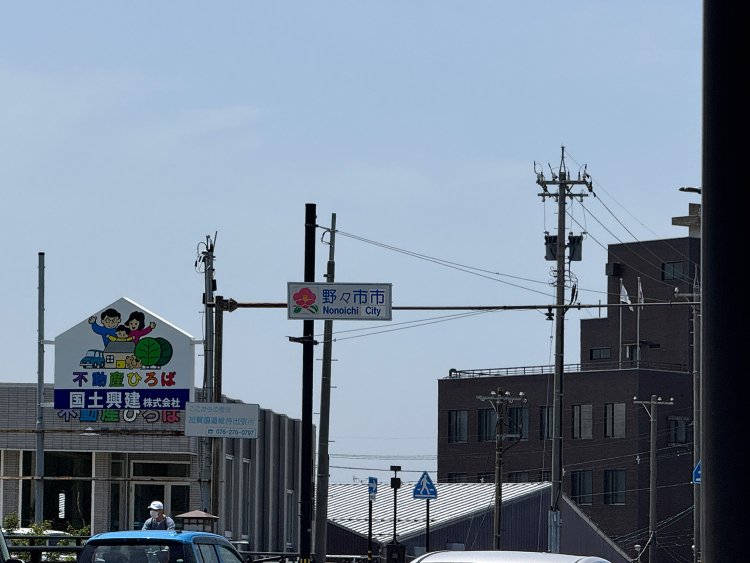 野々市前田利家