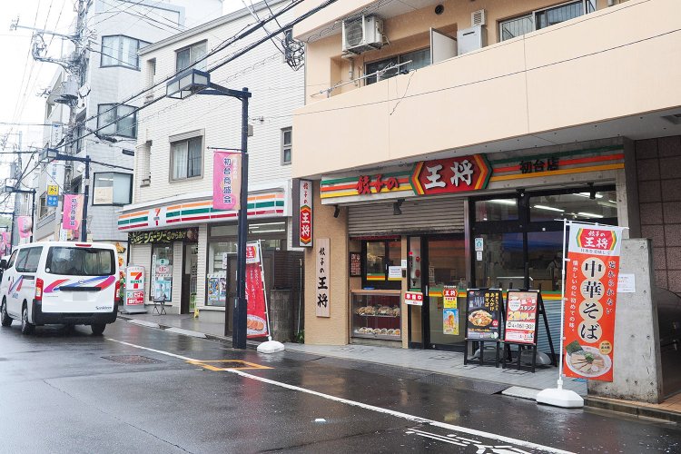 隣の『セブン-イレブン』に擬態したような『餃子の王将』がちょっと面白い。