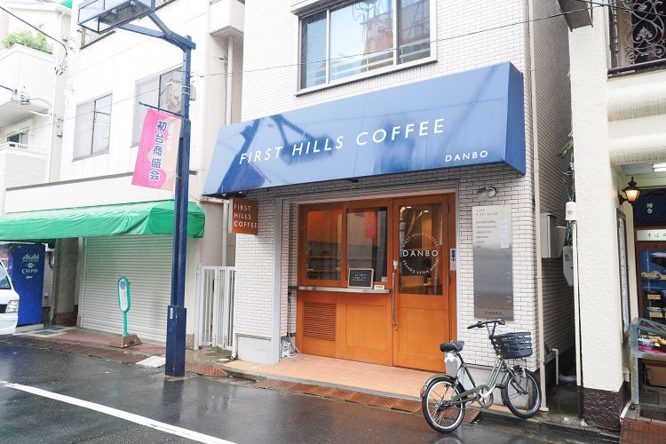 オシャレなカフェもある。ファースト（初）ヒルズ（台）コーヒー！