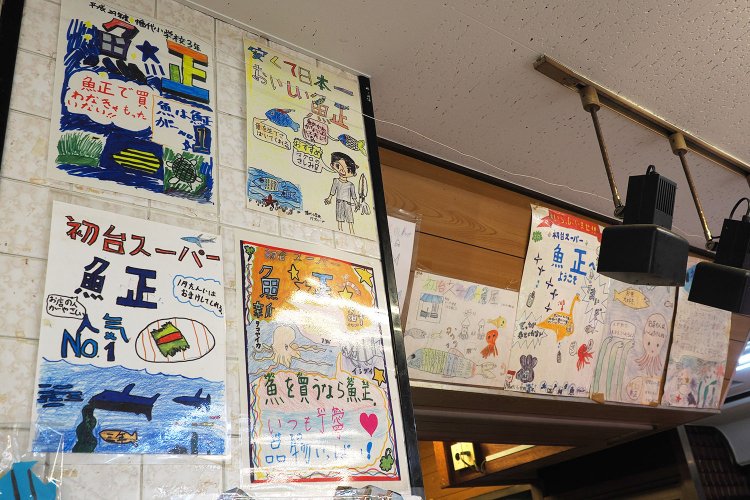 あちこちに小学生が描いたポスターが貼ってあってほほえましい。