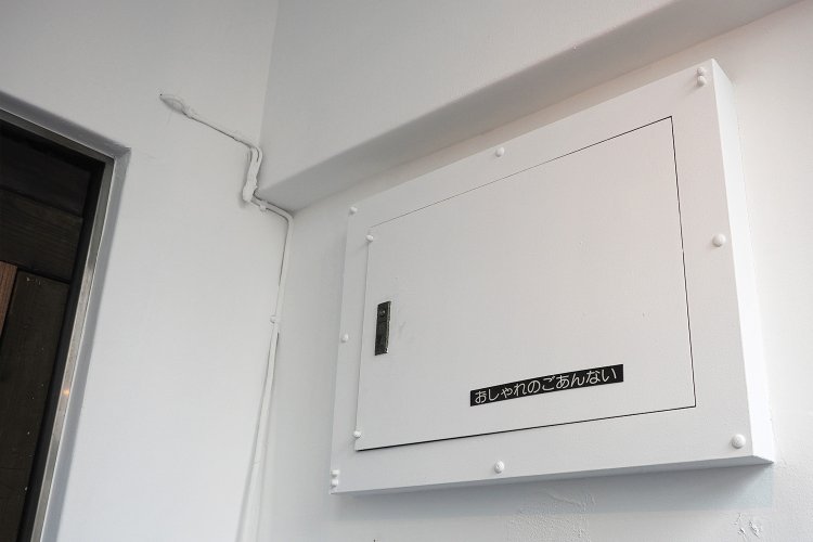 1階は床屋さんで、この2階は以前は美容院だったそう。ドア前にある「おしゃれのごあんない」シールはその名残だそうだ。