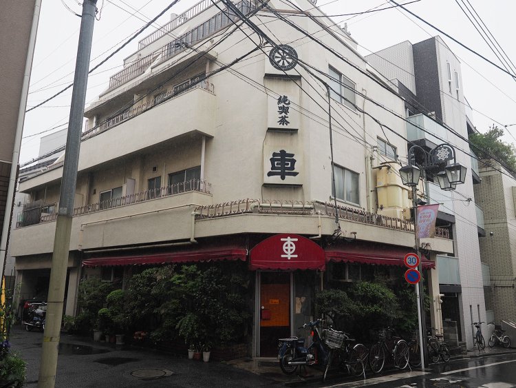 定休日で入れなかった純喫茶『車』（臨時休業中）。