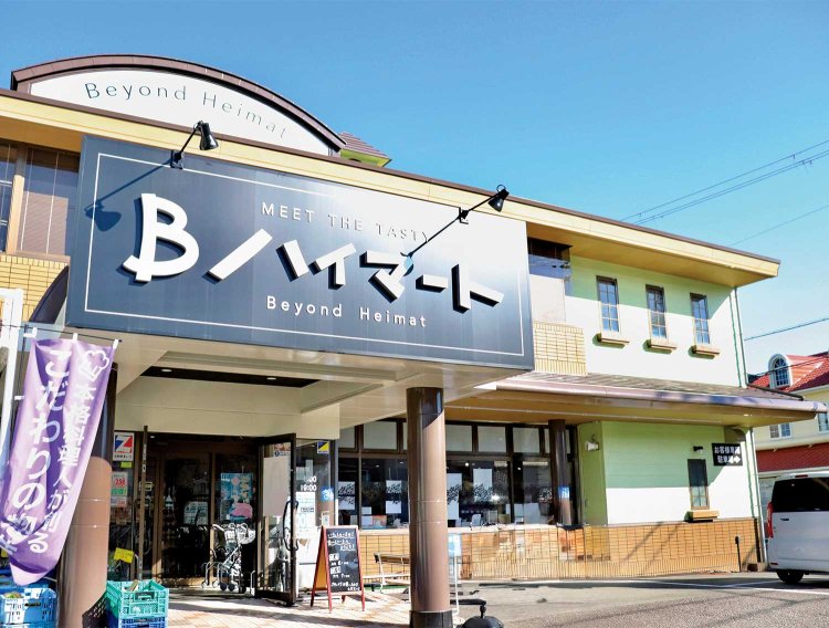 【旅の手帖】Bハイマート_1