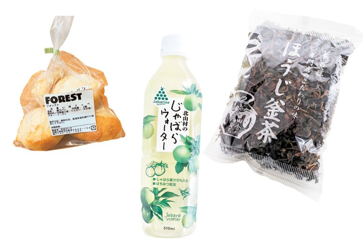 右から。本宮（ほんぐう）産「ほうじ釜茶」、じゃばら果汁入り「北山村のじゃばらウォーター」、近くのベーカリー『フォレスト』の「クッペパン」。