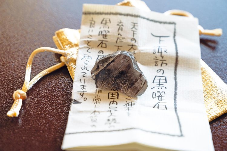 「朝御饌祭」ツアー参加者にはお土産として、下諏訪地域でとれる黒曜石をプレゼント。