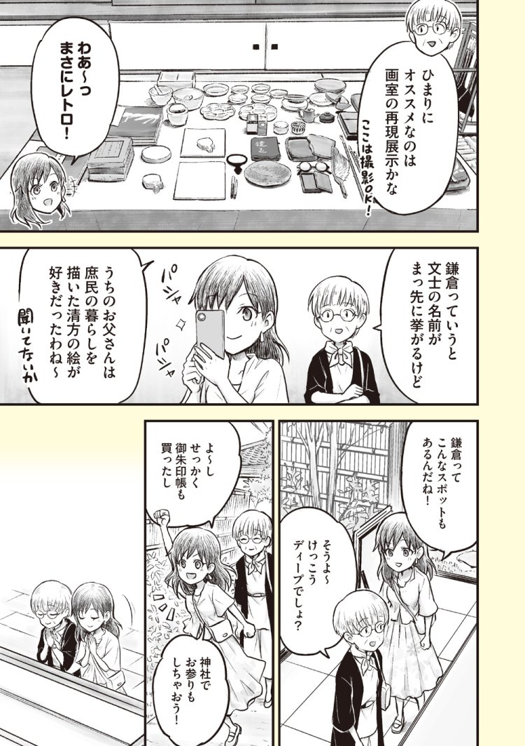 付録09