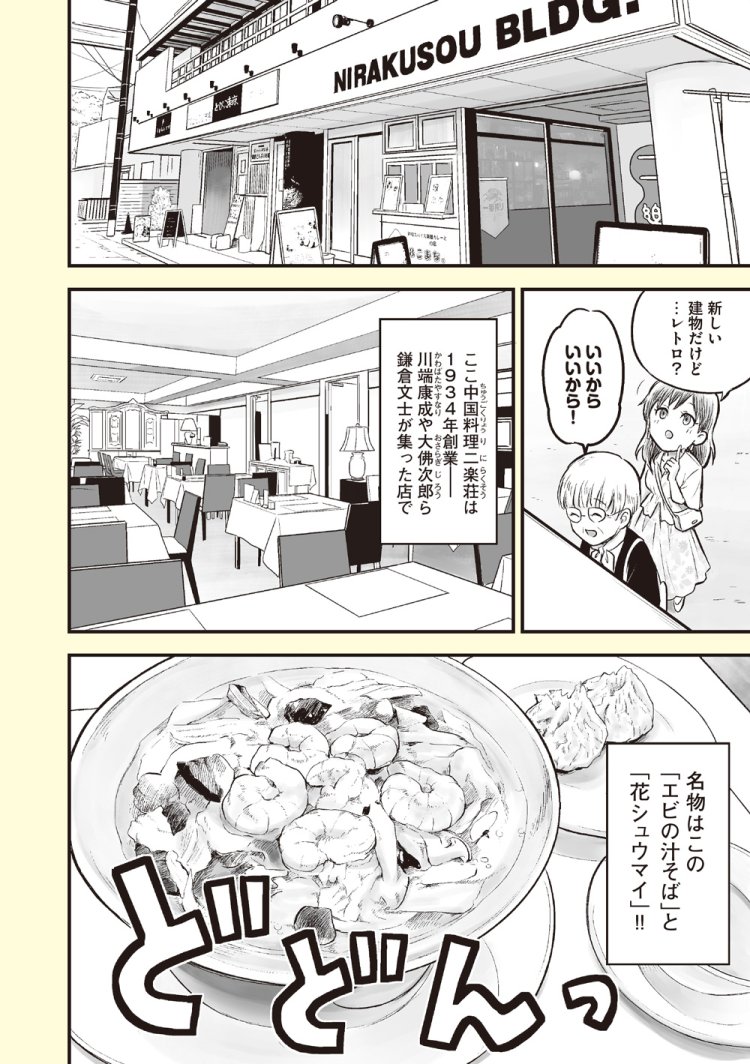付録01