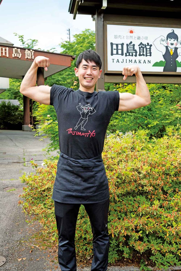 【旅の手帖】田島館_1