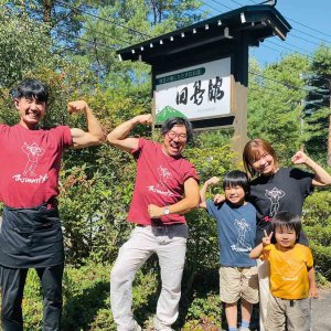 筋肉好きにはたまらない、岐阜県新平湯温泉『田島館』。大好きな「筋肉と自然」推しで“沁みる”温泉宿に