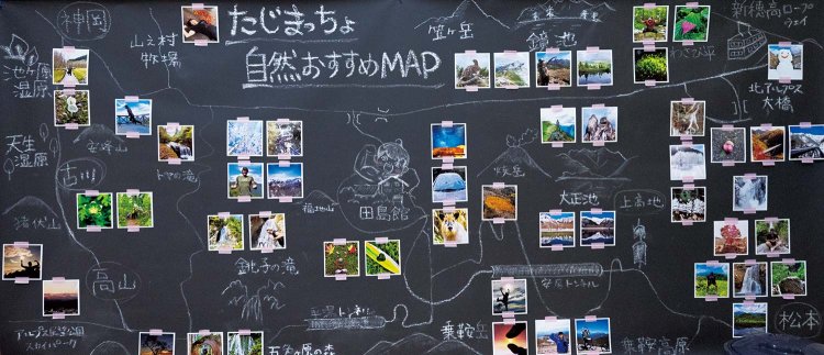 たじまっちょによる、自然おすすめマップ。お客さんはこれを周辺散策の参考にする。