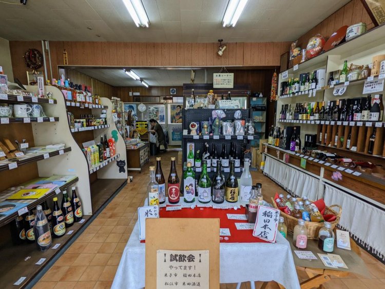 昔ながらの酒屋店内。