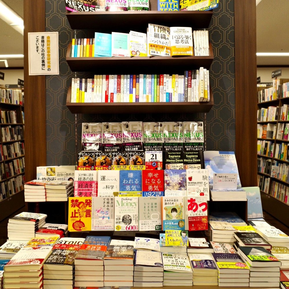 東京駅・日本橋周辺のおすすめ書店6選。ビジネスパーソンを支える多彩な品揃えを体感せよ！